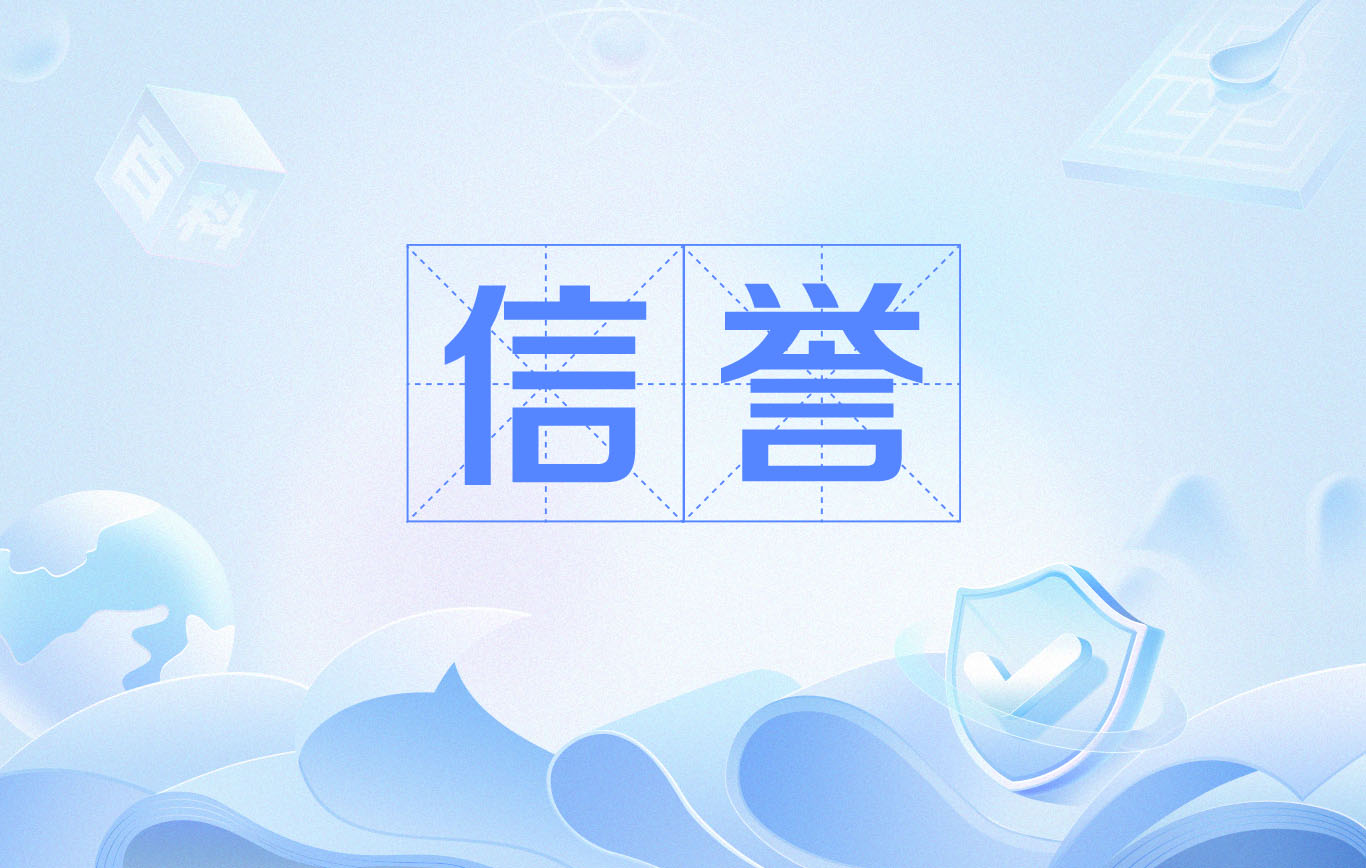 蜘蛛SEO超级外链工具助力网站排名快速跃升